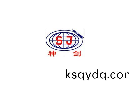 安(an)幑神(shen)劒(jian)新(xin)材(cai)料股(gu)份有(you)限公司