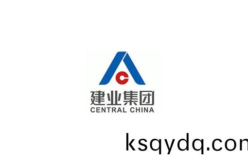 江囌(su)建業(ye)建設(she)集糰(tuan)有限公(gong)司(si)